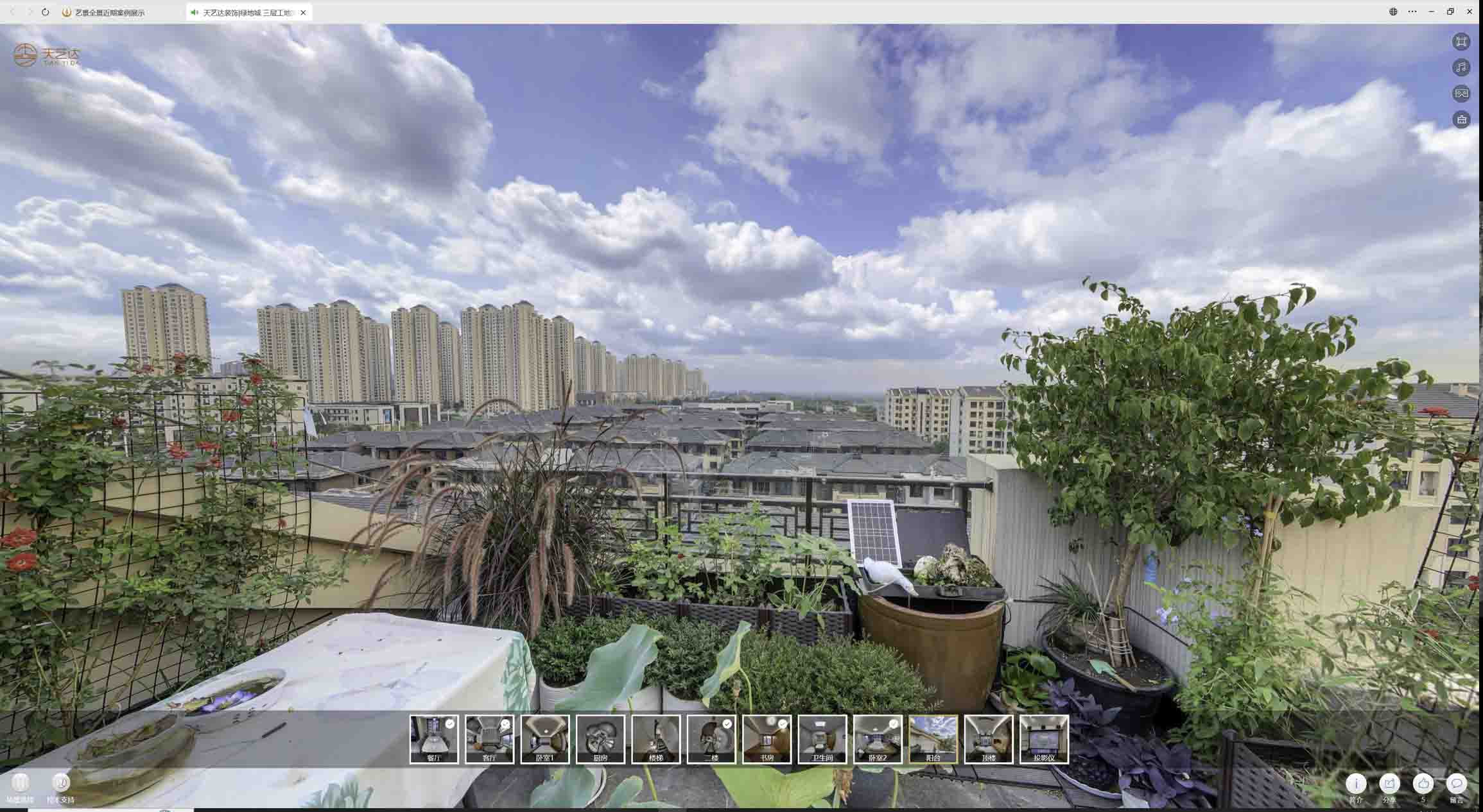 莞城街道喻德江陶瓷馆